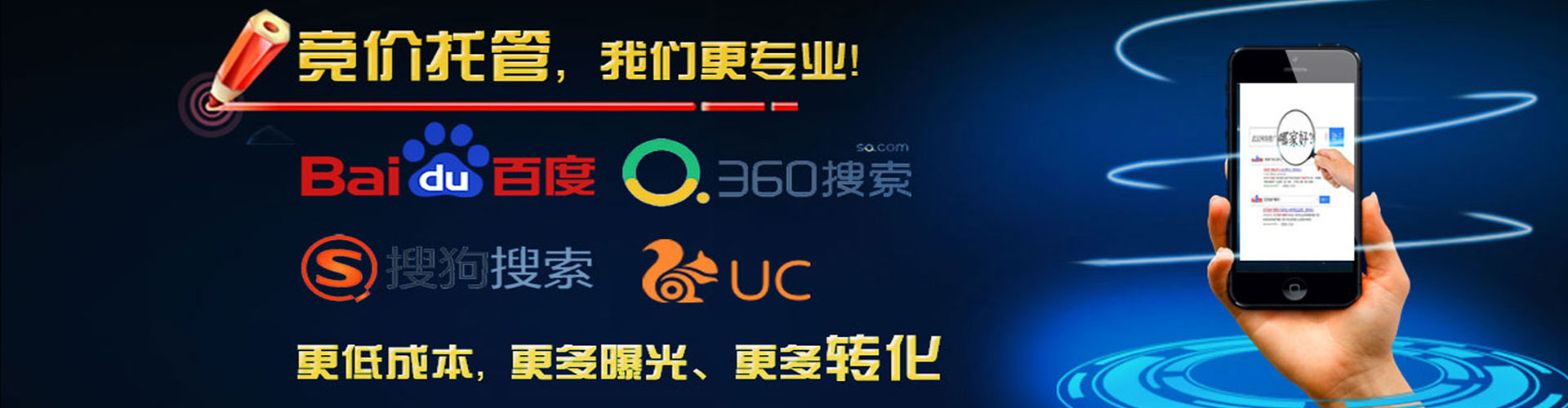 依兰百度竞价排名